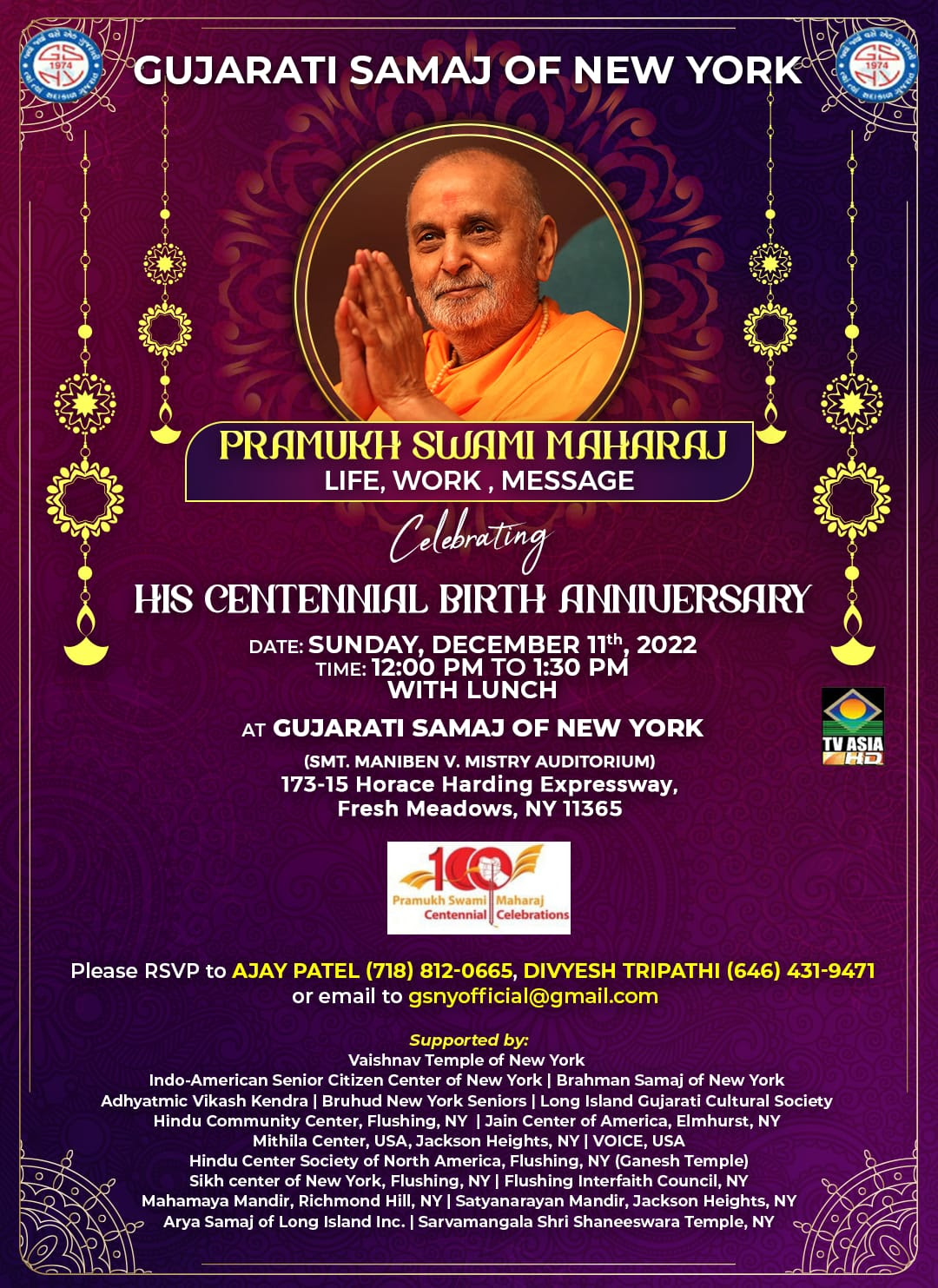 Gujarati Samaj Of New York Upcoming Events