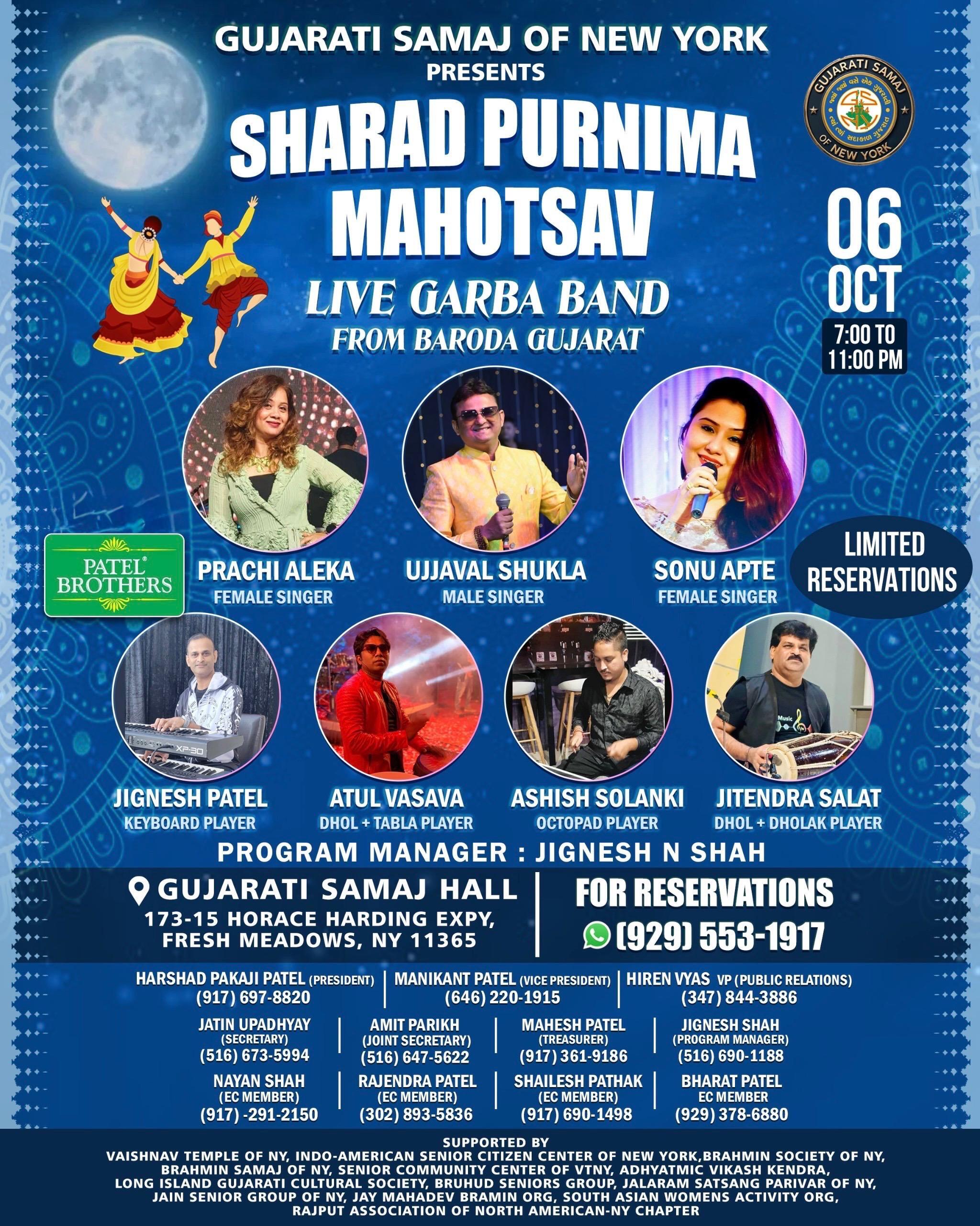sharad purnima mahotsav